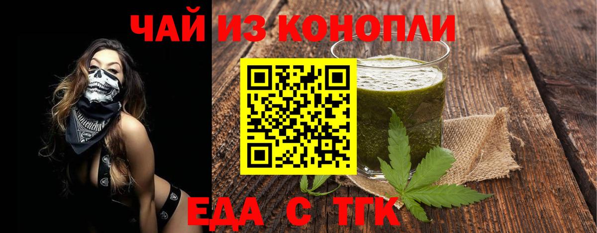 Canna-Cookies конопля  Вход с VPN  Дятьково 