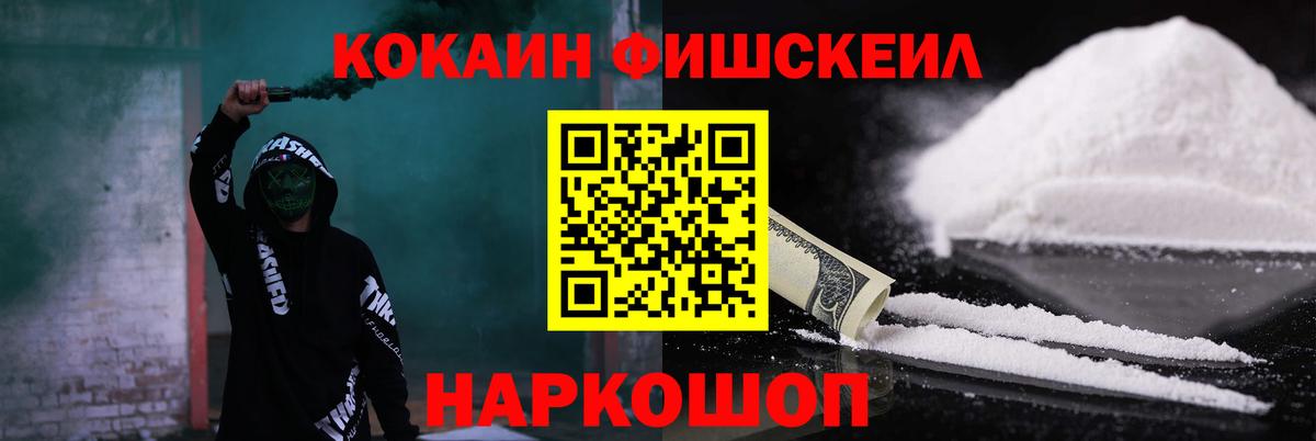 Дятьково  Cocaine  Вход с VPN  Кокаин VHQ  Кокаин 98% 