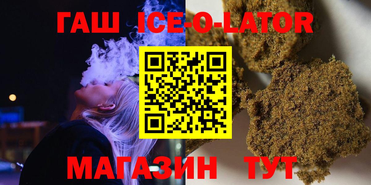 ГАШИШ гарик  Вход с VPN  Дятьково  Гашиш VHQ 