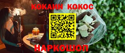 мет Новодвинск