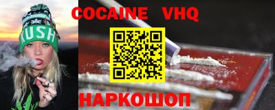 амф Наро-Фоминск