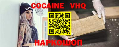 амф Наро-Фоминск