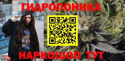 амф Наро-Фоминск