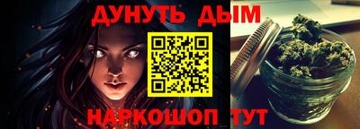 мескалин Новозыбков