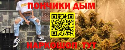 амф Наро-Фоминск