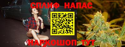 а пвп мука Нальчик