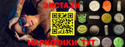 амф Наро-Фоминск