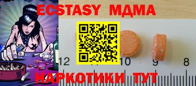 а пвп мука Нальчик