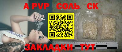 мескалин Новозыбков
