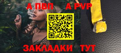 амф Наро-Фоминск