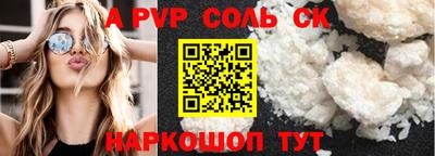 мет Новодвинск