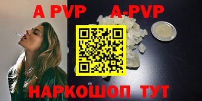 мет Новодвинск