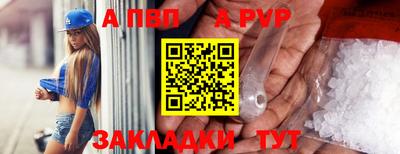 мескалин Новозыбков