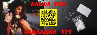 амф Наро-Фоминск