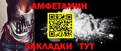 мескалин Новозыбков