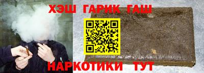 мескалин Новозыбков