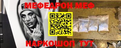 а пвп мука Нальчик