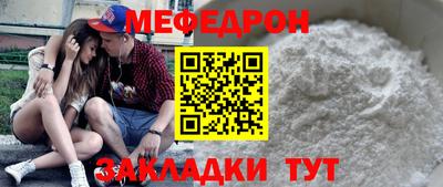 а пвп мука Нальчик