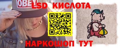 мескалин Новозыбков