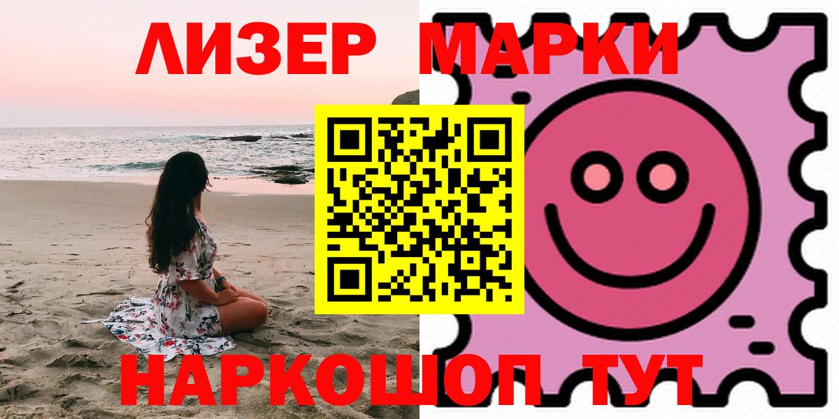 ЛСД экстази ecstasy Дятьково