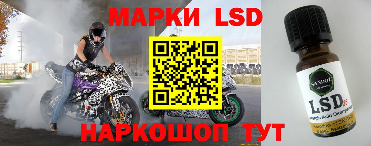 LSD-25 экстази ecstasy  Вход с VPN  Дятьково 