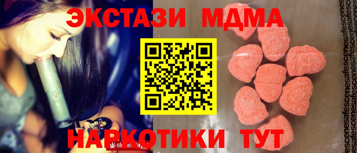 Дятьково  MDMA VHQ  МДМА VHQ  Вход с VPN 