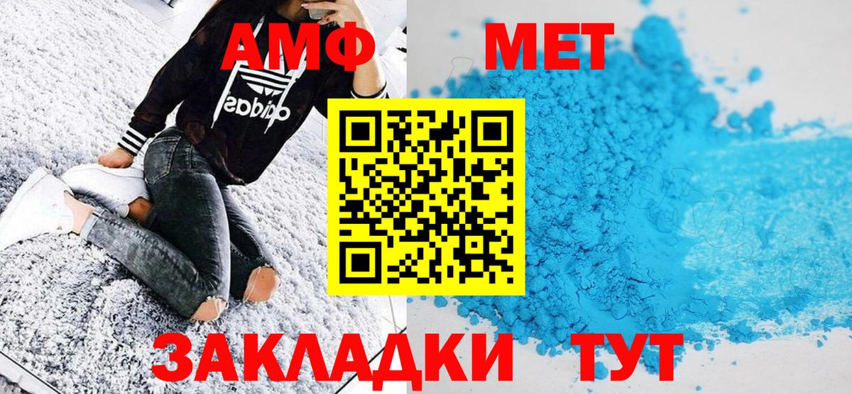 Дятьково  Первитин пудра  Вход с VPN  Первитин пудра 